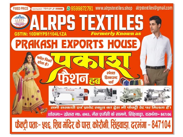 prakashfashion